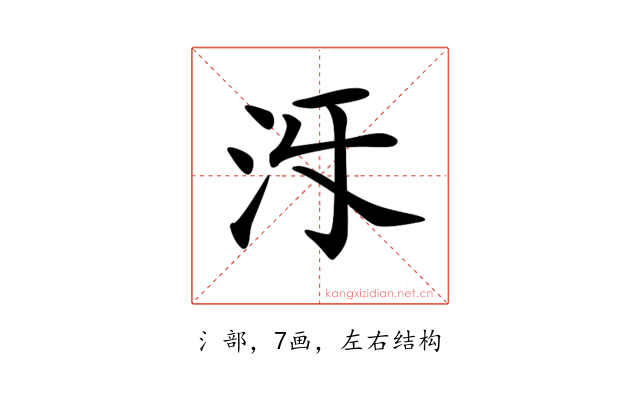 𣲐