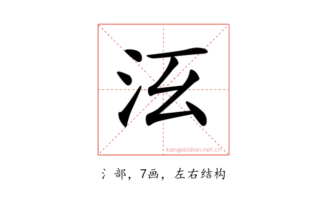 𣲑