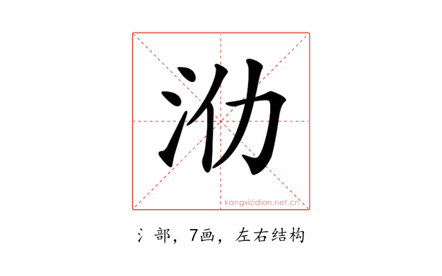 𣲒