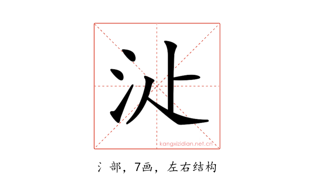 𣲓