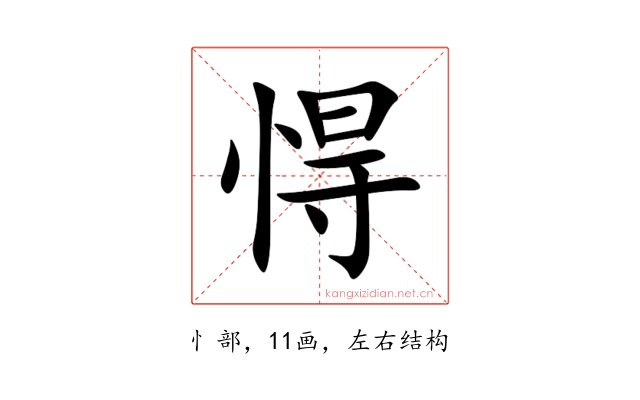 㥂
