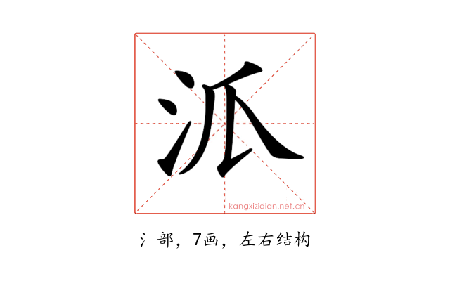 𣲖