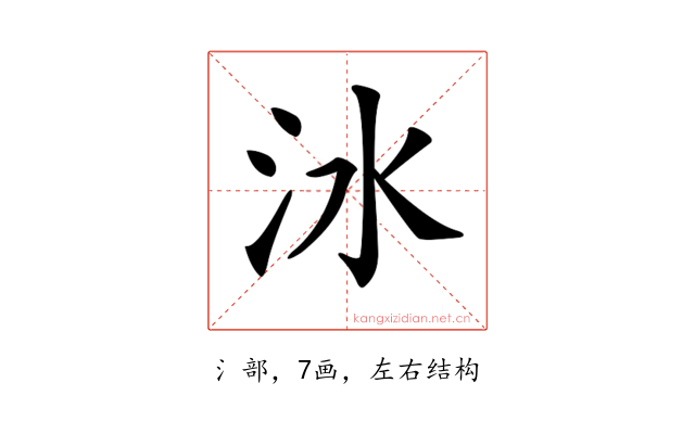 𣲙