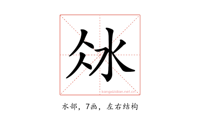 𣲝