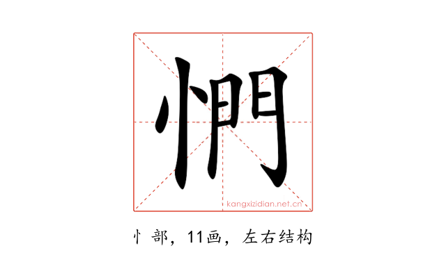 㥃