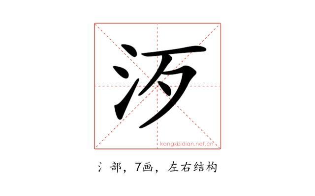 𣲠