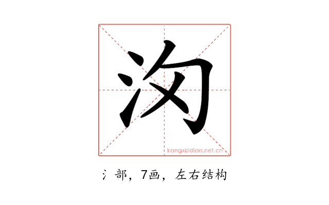 𣲢