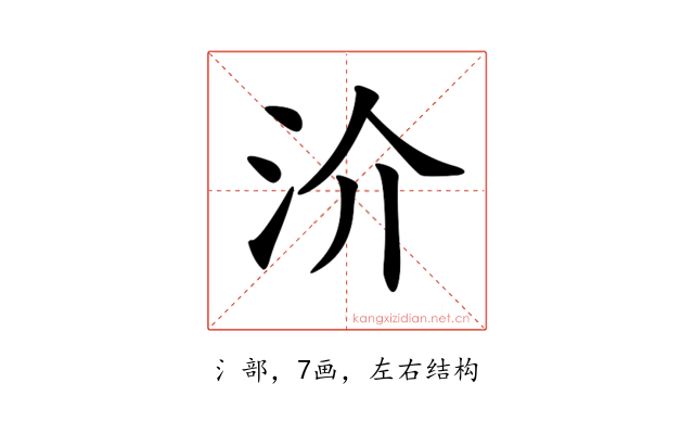 𣲤