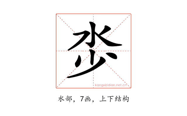 𣲦