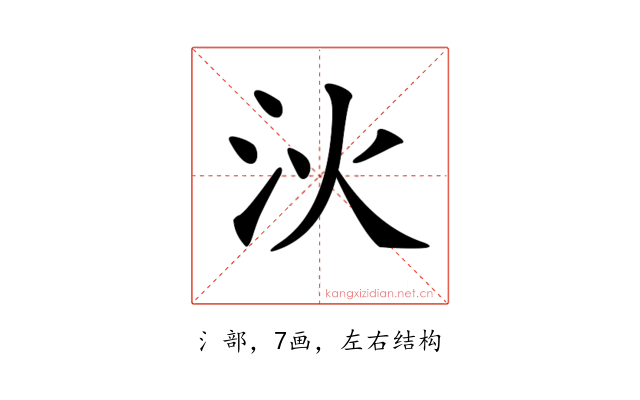 𣲧