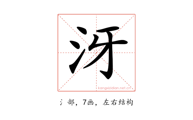 𣲨