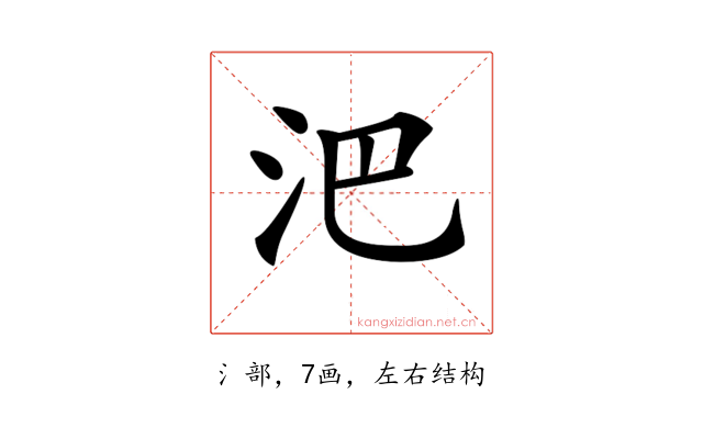 𣲩
