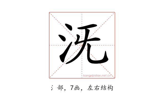 𣲪
