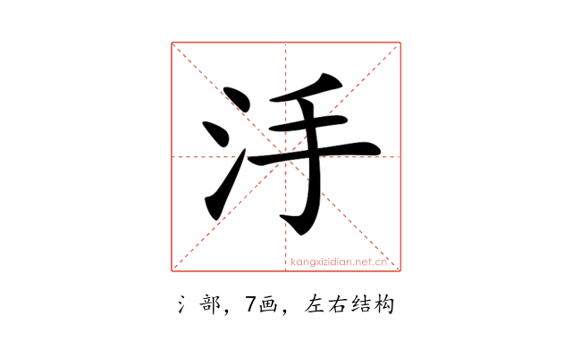 𣲬