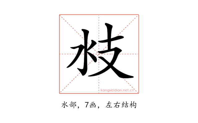 𣲰