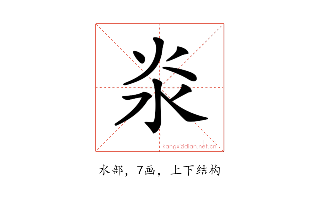 𣲱