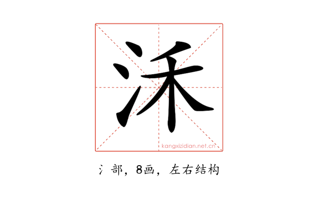 𣲲