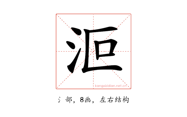 𣲳
