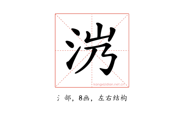 𣲸