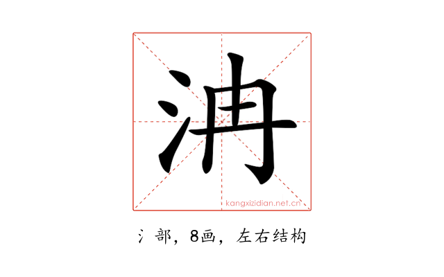 𣲹