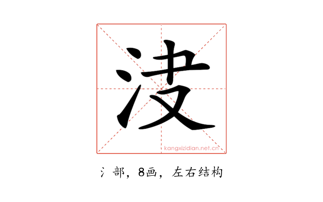 𣲺