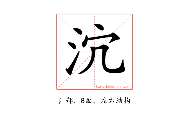 𣲽