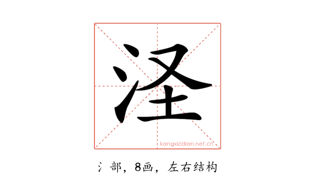 𣲾