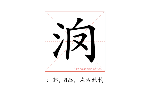 𣲿