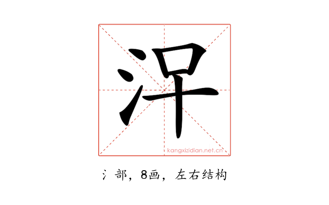𣳀