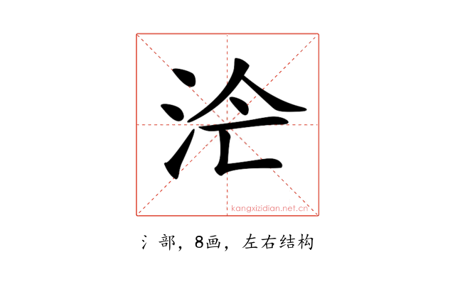 𣳁
