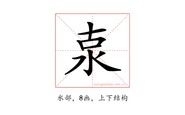 𣳂