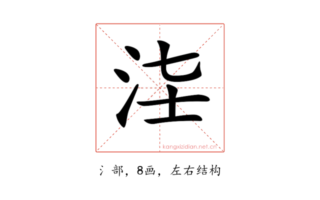 𣳃