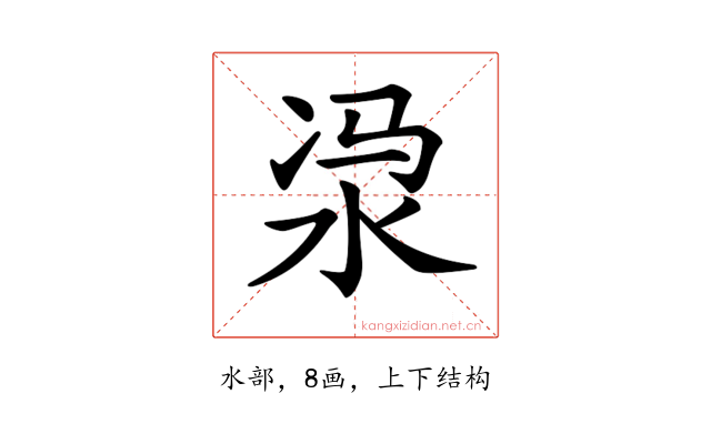 𣳆