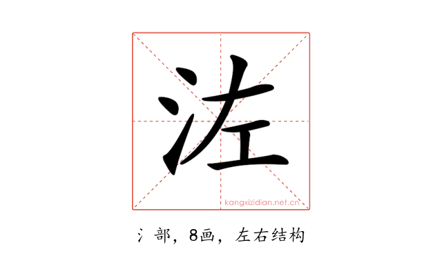 𣳇