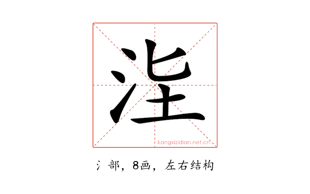 𣳊