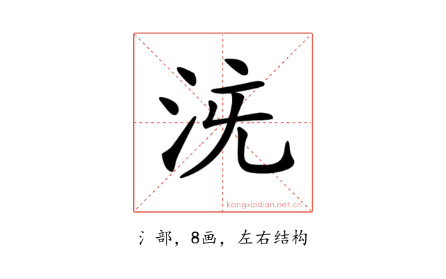 𣳌