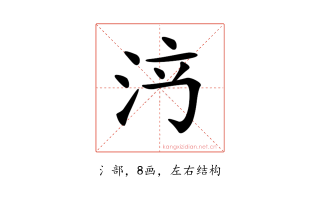 𣳍