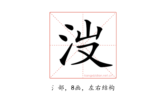𣳒