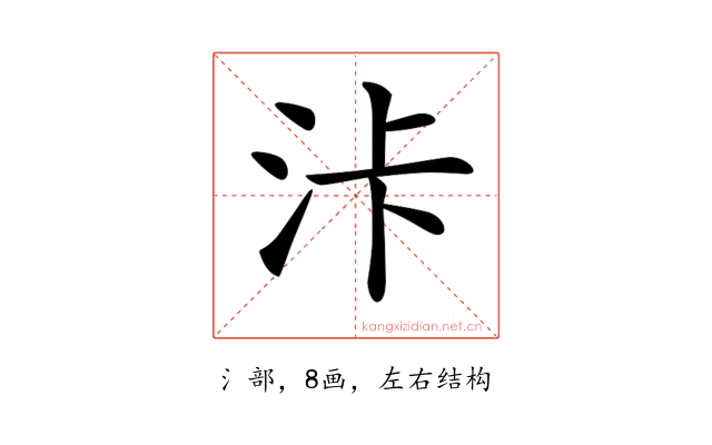 𣳓