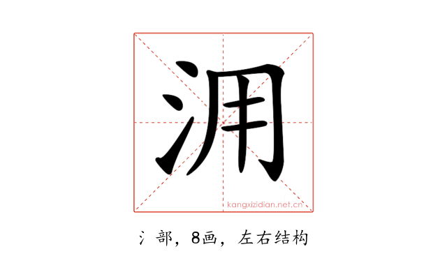 𣳔