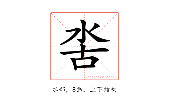 𣳖