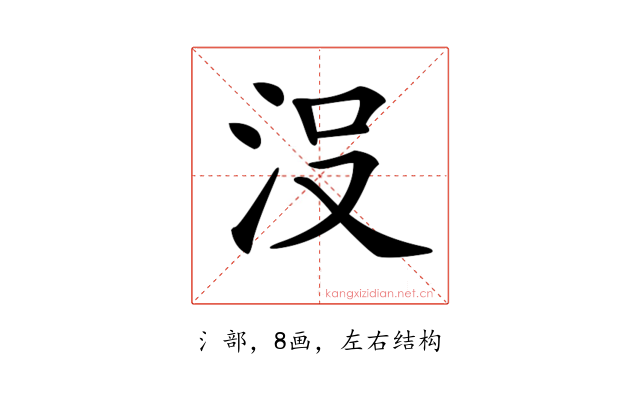 𣳚