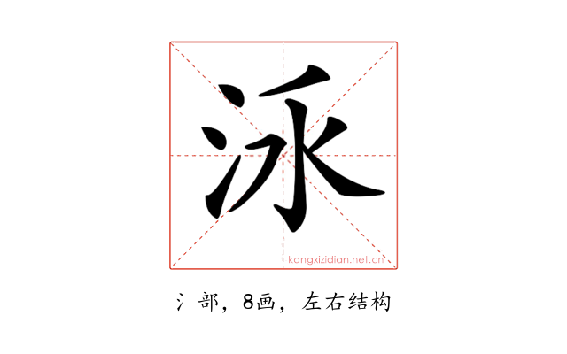 𣳛