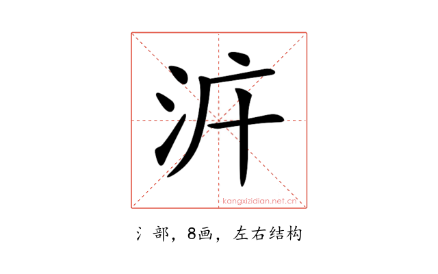 𣳝