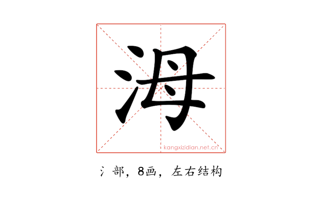 𣳠