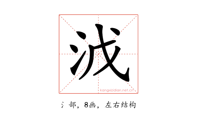 𣳡