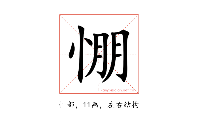 㥊
