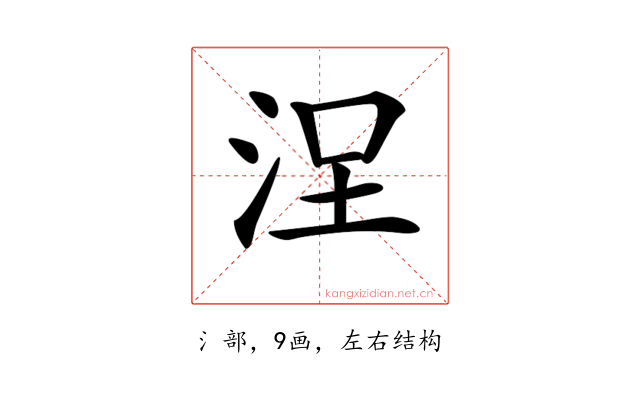 𣳤