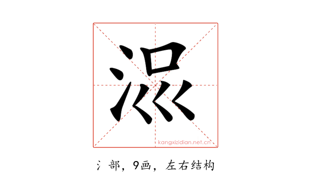𣳧