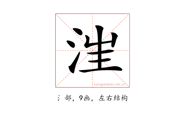 𣳫